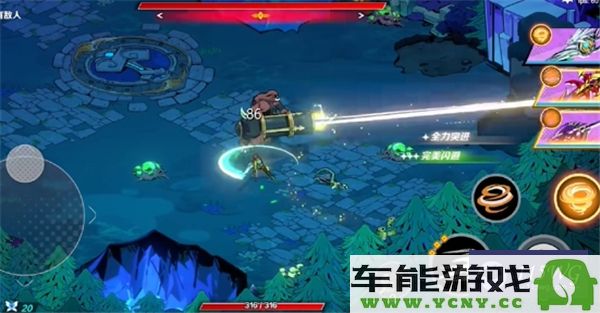 如何成功挑战刃境魔种重炮手boss？详细打法攻略与技巧分享