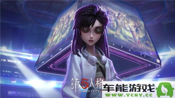 第五人格古董商OPH.QI全新皮肤展示与详细介绍，带你领略独特魅力