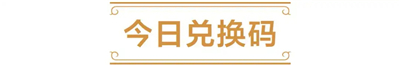 炉石传说如何获取6个免费卡包？详细领取办法介绍