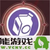 蛋仔派对新魔法机制解析：龙与剑之诗的创新玩法揭秘