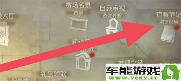 如何将第五人格的皮肤体验卡分解成碎片以获取更多资源