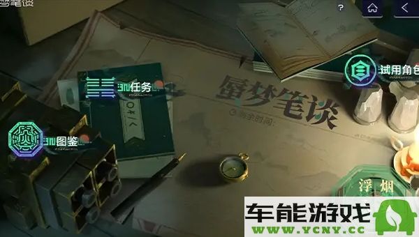 尘白禁区2.3版本更新详细介绍与内容回顾