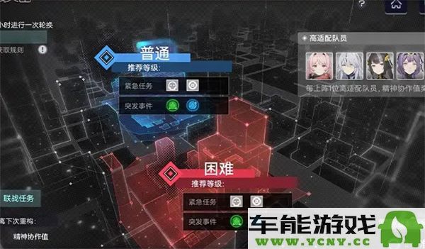 尘白禁区2.3版本更新详细介绍与内容回顾