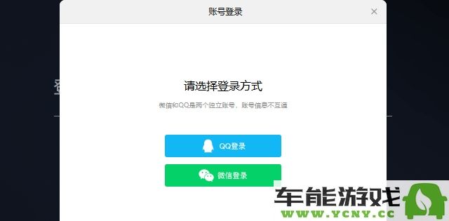 如何通过微信和QQ快速进入王者荣耀秒玩入口，轻松体验游戏乐趣