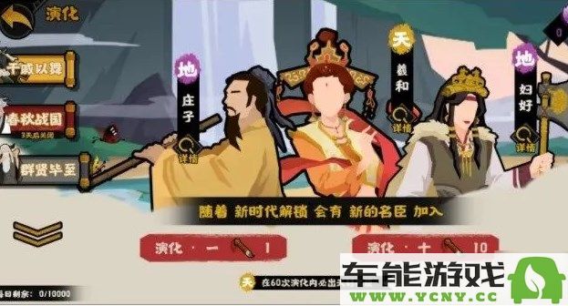 无悔华夏5月10日渔樵问答最新答案全面揭晓，精彩内容不容错过