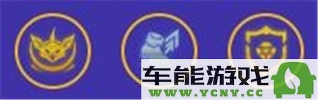 金铲铲之战重装兰博阵容的高效玩法解析与实战技巧