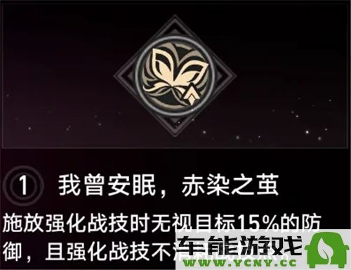 崩坏星穹铁道中最推荐抽取的星魂角色有哪些