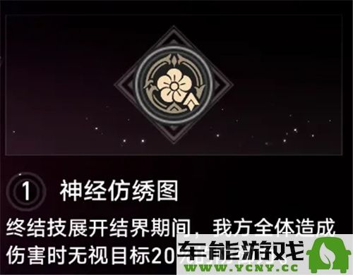 崩坏星穹铁道中最推荐抽取的星魂角色有哪些