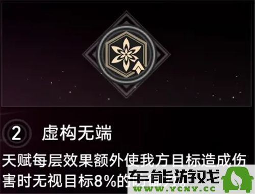 崩坏星穹铁道中最推荐抽取的星魂角色有哪些