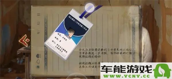 栖云异梦探索玉石之秘第五章通关全攻略与技巧分享