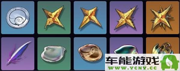 鸣潮暗主养成所需的各种培养材料详解及获取途径