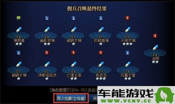 dnf十月份即将失效的道具清单有哪些值得关注的