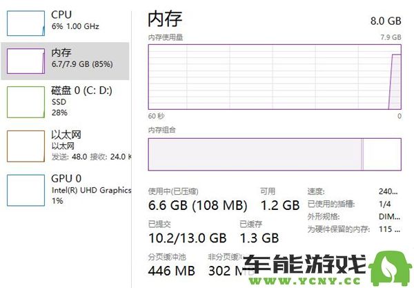 炉石传说暴雪战网在安装到45%的时候一直停滞不前了