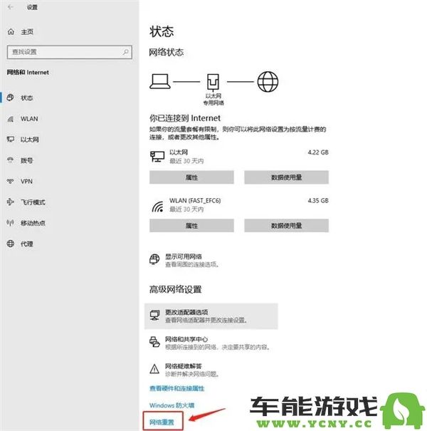 炉石传说暴雪战网在安装到45%的时候一直停滞不前了