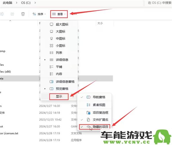 炉石传说暴雪战网在安装到45%的时候一直停滞不前了