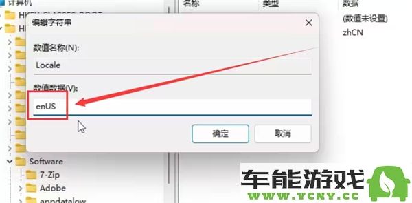 炉石传说暴雪战网在安装到45%的时候一直停滞不前了