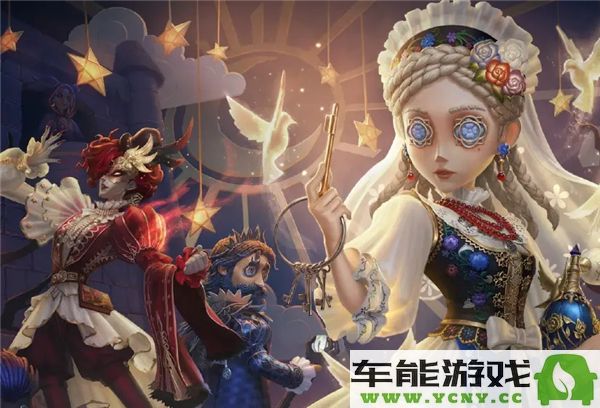 第五人格Beta版本新随从上线时间及相关信息揭秘