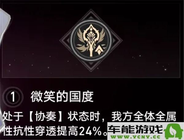 崩坏星穹铁道最值得投入抽取的星魂推荐与分析