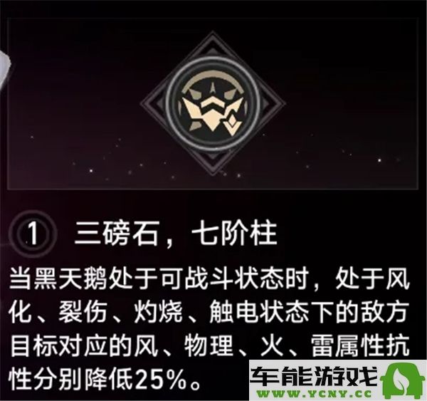 崩坏星穹铁道最值得投入抽取的星魂推荐与分析