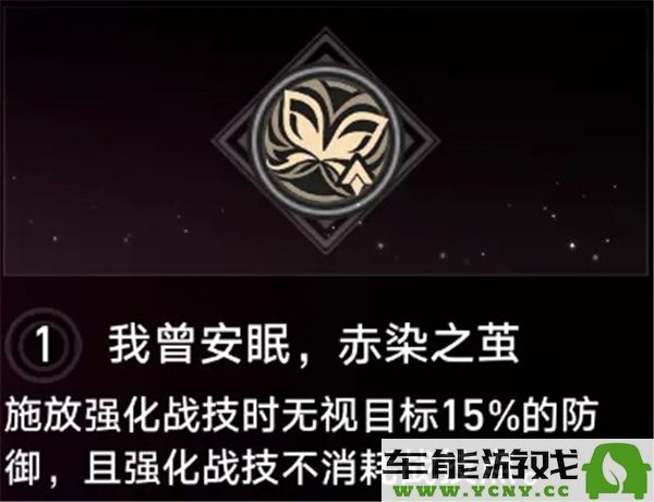 崩坏星穹铁道最值得投入抽取的星魂推荐与分析