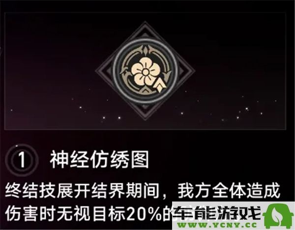 崩坏星穹铁道最值得投入抽取的星魂推荐与分析