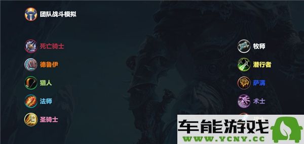 魔兽世界WOWWLK伤害模拟工具使用入口及相关链接分享