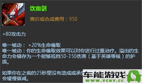 lol新版本霞的最佳出装建议与装备搭配攻略