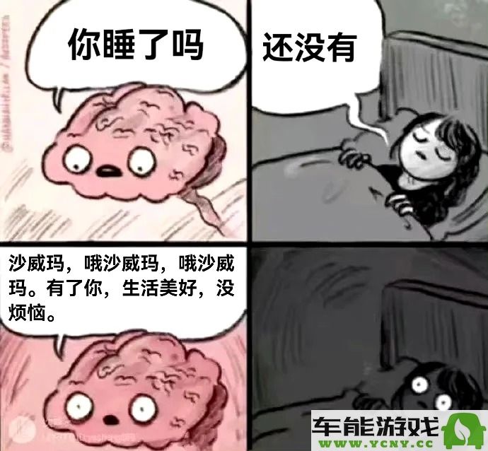 沙威玛传奇的音乐故事与主题曲的魅力解析