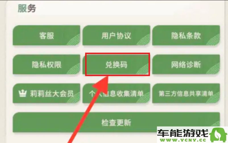 剑与远征第二季赛季兑换码最新更新与获取方法