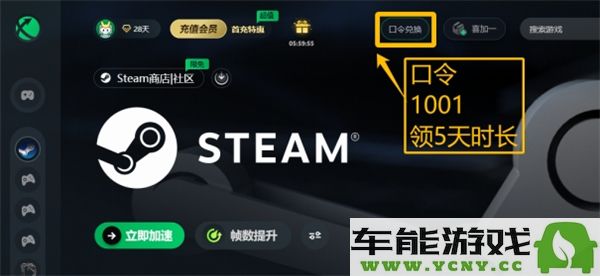 如果无法访问Steam商店应该如何处理，常见问题及解决方案