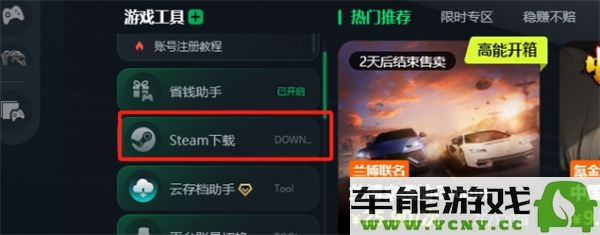 如果无法访问Steam商店应该如何处理，常见问题及解决方案