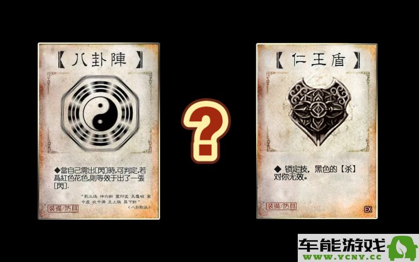 三国杀5v5竞技模式玩法详解，畅享激烈对战的乐趣与策略