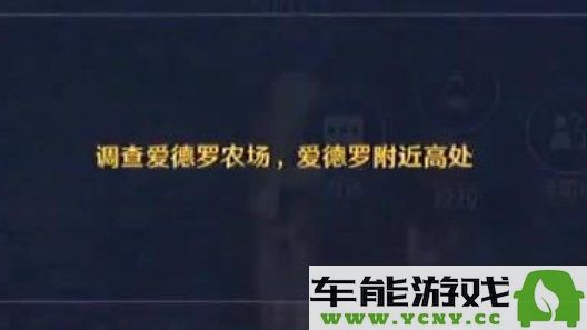 黑色沙漠游戏中屋顶跳跃技巧分享与任务攻略详解