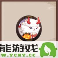 阴阳师伊吹食肆活动详细攻略？探索玩法与丰厚奖励解析