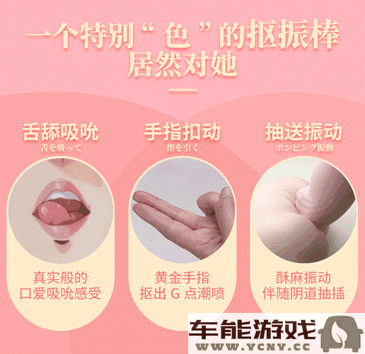 女女巨茎 3D 扶他——全新互动玩具，带来前所未有的真实触感体验