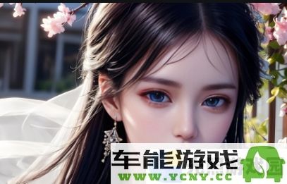 如何挑选18K1.8.35MB珠宝？详细解析其价值与保养技巧