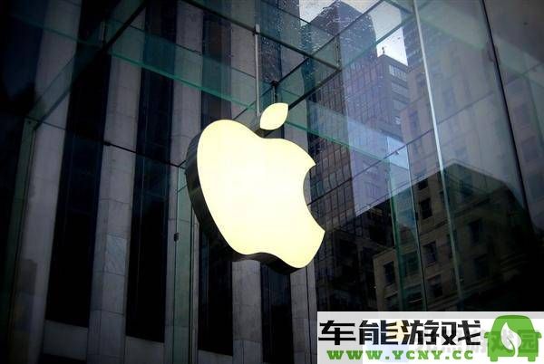 苹果中国iPhone 16系列降价，官网购买是否能够享受差价退款服务？