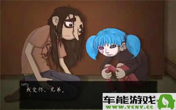 全面解密俏皮脸成就系统：SallyFace全成就完整收集指南