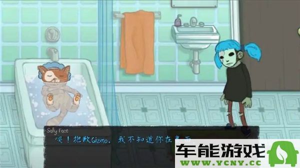 全面解密俏皮脸成就系统：SallyFace全成就完整收集指南