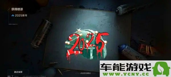 三角洲行动新年即将来临，丰富的福利活动详细介绍