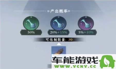 问剑长生仙玉的具体使用方法与全面用途解析