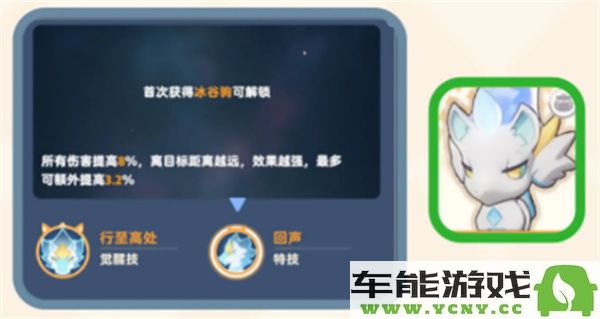 《出发吧麦芬》强力麦乐兽选择指南：四大顶尖宠物详细解析与对比！