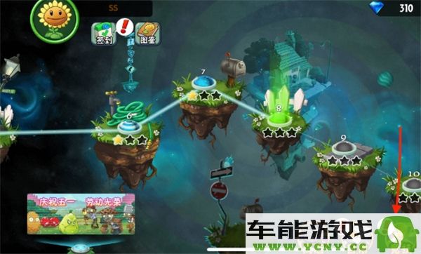 植物大战僵尸2创作币获取攻略，轻松刷取创作币的最佳方法