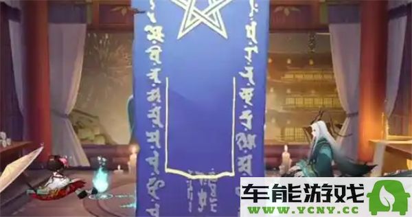 阴阳师1月神秘图案的绘制技巧分享及步骤解析2025