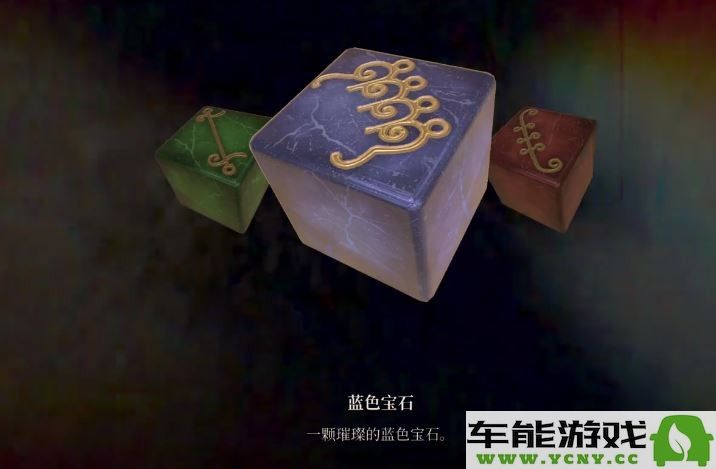 寂静岭2重制版如何打开宝石箱详尽攻略和技巧分享