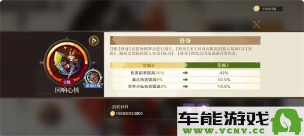 无尽梦回与梦灵系统的全面解析与使用说明