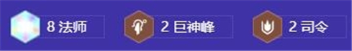 金铲铲之战s9赛季恶魔耀光乌鸦最佳阵容搭配解析