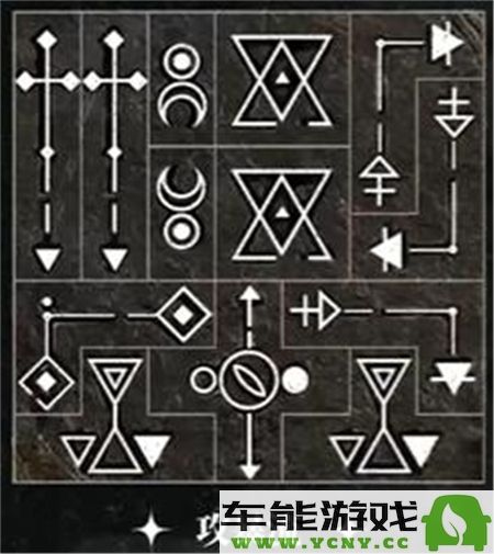 重温1999洛佩拉未来之旅，共鸣设备的正确摆放方式探讨