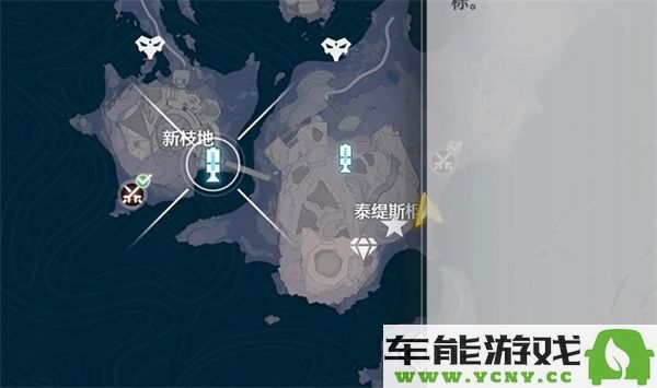 鸣潮黑海岸探秘：如何完成秘密宝物任务的攻略指南