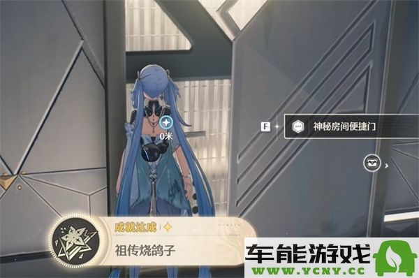 鸣潮黑海岸探秘：如何完成秘密宝物任务的攻略指南